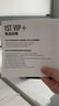 首席玩家（1st player）NGDP鉑金 1300W ATX3.1電源（MES ID/壓紋線/ATX3.0&3.1雙規(guī)范/FDB風(fēng)扇/支持5090/雙12V2X6/白色） 曬單實(shí)拍圖