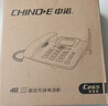 中諾全網(wǎng)通4G5G無線插卡固話辦公家用固定電話座機(jī)電信移動(dòng)聯(lián)通廣電4G網(wǎng)高清免提黑名單C265睿智版黑色 曬單實(shí)拍圖