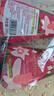 倍瑞傲派繽牙膏 花園秘境285g*2瓶【臨期清倉(cāng)】  曬單實(shí)拍圖