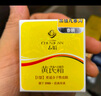 春娟黃芪保濕修復眼霜15g 眼部精華 淡化眼周細紋黑眼圈 保濕滋潤 曬單實(shí)拍圖