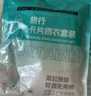 Right Away一次性雨衣成人分體式加厚雨褲雨披全身防暴雨連體鞋套漂流套裝 曬單實(shí)拍圖