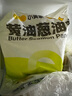小黃象黃油蔥油餅500g*2袋（共10張）手抓餅兒童早餐食品蔥油餅 曬單實拍圖