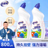 老管家 潔廁液800g*2馬桶清潔劑強(qiáng)力去污除垢祛味羅蘭香氛潔廁靈 曬單實(shí)拍圖