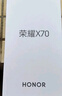 榮耀X70 【國家補(bǔ)貼15%】新品5G手機(jī) 金標(biāo)十面抗摔 IP69防水 8300mAh青海湖電池 竹韻青 8GB+128GB【2年碎屏險(xiǎn)+2年店鋪延?！?官方標(biāo)配 曬單實(shí)拍圖