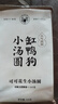 缸鴨狗 1926 芝麻香香小湯圓144g*2 24只 網(wǎng)紅小吃 早餐 元宵 小圓子奶茶甜品 曬單實拍圖