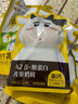 認養一頭牛兒童奶粉  生牛乳益生菌 學(xué)生牛奶粉 (3周歲以上) 300g*3袋（25g*12條/袋） 曬單實(shí)拍圖