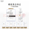 OLAY超白瓶美白身體乳煙酰胺提亮260g*4夏季輕薄滋潤補水保濕潤膚男女 曬單實(shí)拍圖