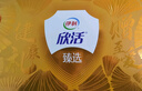 伊利欣活 劉濤同款 金裝乳鐵蛋白益生菌中老年奶粉禮盒 中秋節 800g*2 曬單實(shí)拍圖