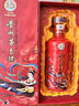 茅臺（MOUTAI）笙樂飛天 醬香型白酒 53度 500ml 單瓶裝【名酒鑒真】 曬單實拍圖