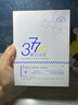 半桃377面膜10片美白補(bǔ)水保濕淡斑男女去黃提亮膚色緊致抗皺初老 曬單實(shí)拍圖