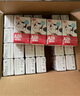 光明 A2β-酪蛋白純牛奶 125ml*28 兒童牛奶 學(xué)生奶 曬單實(shí)拍圖