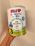 喜寶（HiPP）【新客至高減50元】有機港版HMP益生菌 GOS益生元  嬰幼兒奶粉 港版喜寶3段 350g 效期26.5 曬單實(shí)拍圖