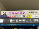 浮針醫學(xué)綱要 曬單實(shí)拍圖