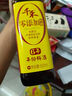 千禾蔥姜料酒 10度 1.28L【0添加】蔥姜汁去腥解膻燉肉調(diào)料大規(guī)格 曬單實(shí)拍圖
