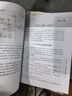 怎樣看110kV變電站典型二次回路圖 曬單實(shí)拍圖