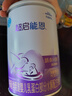 雀巢（Nestle）超啟能恩1段嬰幼兒乳蛋白適度水解配方奶粉0-12個(gè)月適用380g 曬單實(shí)拍圖