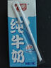 光明【新鮮日期】純牛奶250mL*24盒 家庭量販裝濃醇營(yíng)養早餐伴侶 曬單實(shí)拍圖