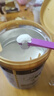 美素佳兒（Friso）皇家較大嬰兒配方奶粉 2段（6-12個月）800克 乳鐵蛋白 新國標 曬單實拍圖