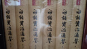 《白話(huà)資治通鑒》全6冊 曬單實(shí)拍圖
