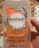 芳芯（femfresh）【柑橘芯】日常清潔250mL  女性私密處護理清潔洗液 曬單實拍圖