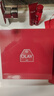 玉蘭油（OLAY）大紅瓶水乳液保濕抗皺緊致抗衰老化妝品護膚品套裝禮盒中秋禮品女 曬單實拍圖