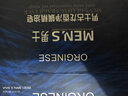 歐橘ORGINESE男士香皂洗澡洗臉二合一持久留香72小時型洗頭高級古龍香沐浴皂露 曬單實拍圖