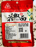 川珍花椒面50g袋裝 四川一級香麻花椒粉麻椒粉燒烤撒料調(diào)料香辛料 曬單實拍圖