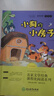 四年級必讀經(jīng)典書目 全套9冊 草原上的小木屋 青鳥書秘密花園海底兩萬里小學(xué)版總有一天會長大小學(xué)生閱讀的課外書籍正版書 四年級必讀經(jīng)典書目 套裝共9冊 曬單實拍圖