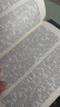 蠱真人 全24冊 小說(shuō)全套全集未刪減 定制BY蠱真人實(shí)體書(shū) 蠱真人著(zhù) 更新至第三百六十八節斷更處：方源、巨陽(yáng)戰星宿 蠱真人（1-24冊） 曬單實(shí)拍圖