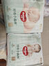好奇（Huggies）【尿褲免費送】NB30心鉆裝小森林紙尿褲透氣迷你裝【只返1次】 曬單實(shí)拍圖