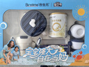 合生元（BIOSTIME）新客禮包 含派星1段(0-6個(gè)月) 350g 新國標(biāo) 曬單實(shí)拍圖