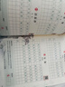 一本初中生必背古詩文練字帖 2026衡水體臨摹仿寫書法課寫字課七八九年級鋼筆硬筆書法筆畫結(jié)構(gòu)控筆訓(xùn)練 曬單實拍圖