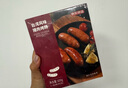 京東京造90%黑豬鮮肉腸900g 純黑豬肉烤腸配料極簡不含淀粉雞肉 曬單實拍圖