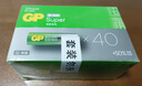 超霸（GP）5號電池40粒五號堿性干電池適用于耳溫槍/血氧儀/血壓計/血糖儀/鼠標等5號/AA/R6P 商超同款 曬單實拍圖