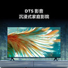 TCL雷鳥電視 43雀5 25款 43英寸 144Hz高刷 2+32GB內(nèi)存 自定義遙控器 家電國家補(bǔ)貼電視43F295C 曬單實(shí)拍圖