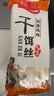 滇園劉佳干餌絲500g*10袋 云南特產(chǎn)騰沖干餌絲蒸餌絲方便米粉餌塊絲 劉佳干餌絲500g*4袋 曬單實(shí)拍圖
