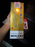 茅臺（MOUTAI）24/25年 飛天 53度 500ml*2 雙瓶裝【酒廠直供】 曬單實拍圖