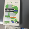 【正品】老板蒸箱除垢劑蒸烤箱一體機專(zhuān)用廚源水垢清潔顆粒清潔劑 (15g*10袋)*1盒 老板西門(mén)子方太美的華帝博世通用 曬單實(shí)拍圖