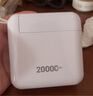 嘉柏蘭【國家3C認證丨20000毫安】充電寶超級快充適用小米蘋(píng)果移動(dòng)電源大容量可上飛機自帶線(xiàn)戶(hù)外小巧 升級Pro版【可拆卸雙快充線(xiàn)/AC插頭/智能數顯】 20000mAh【3C認證+可上飛機+超級快充 曬單實(shí)拍圖