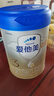 愛他美（Aptamil）卓傲幼兒配方奶粉3段（12—36月齡） 800g*1罐  愛他美卓傲 曬單實(shí)拍圖