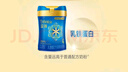 美贊臣藍臻 兒童奶粉 配方調制乳粉4段（3歲以上）800g 全面營(yíng)養 自護力 曬單實(shí)拍圖