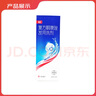 [康王] 復方酮康唑發(fā)用洗劑15mg:0.25mg*100ml/盒 曬單實拍圖
