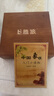 勝旅象棋50號實(shí)心實(shí)木禮盒大號中國象棋棋盤(pán)套裝配入門(mén)書(shū)籍 曬單實(shí)拍圖