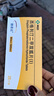【原研藥】捷諾達 西格列汀二甲雙胍片(I) 50mg:0.5g*28片/盒 曬單實(shí)拍圖