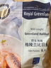 Royal Greenland 格陵蘭比目魚(yú) 魚(yú)片 1.2KG 1.2kg 曬單實(shí)拍圖