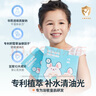 Hi!papa海龜爸爸兒童面膜囤貨裝4盒20片 寶寶專用補(bǔ)水保濕舒緩修護(hù)面膜 曬單實(shí)拍圖
