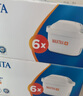 碧然德（BRITA）家用凈水壺 濾水壺濾芯 MAXTRA+LE 去水垢專(zhuān)家濾芯 6枚裝 曬單實(shí)拍圖