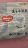 好奇（Huggies）金裝云感褲拉拉褲嬰兒尿不濕超薄成長褲新生兒寶寶瞬吸干爽學(xué)步褲 2XL 42片 拉拉褲【15kg以上】 曬單實拍圖
