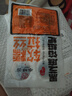 黑芝麻餡糍粑麻糍糯米夾心粑粑早餐半成品特產(chǎn)糯嘰嘰油炸網(wǎng)紅小吃 新日期：糯嘰嘰【發(fā)18個(gè)】獨(dú)立包裝 黑芝麻餡糯米粑粑 曬單實(shí)拍圖