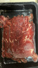肉鮮廚師  安格斯M3谷飼原切牛肉片 凈重3斤 澳洲雪花牛肉火鍋烤 曬單實拍圖